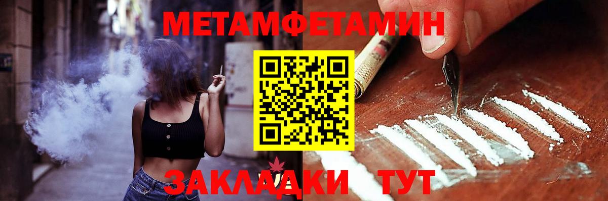 АМФЕТАМИН  Вход с VPN  Камышин  АМФ Розовый 