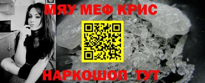 дживик Кунгур