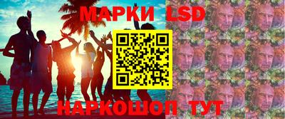 дживик Кунгур