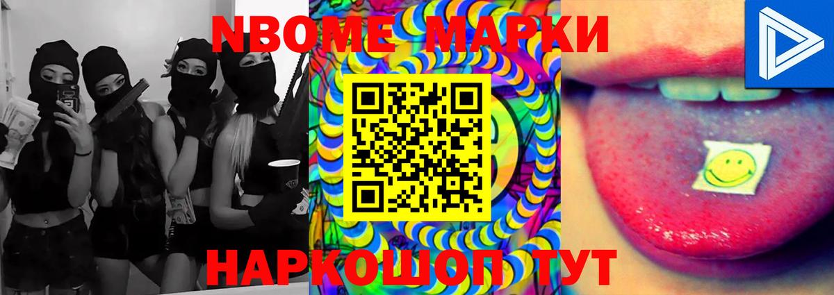 LSD-25 экстази ecstasy Камышин