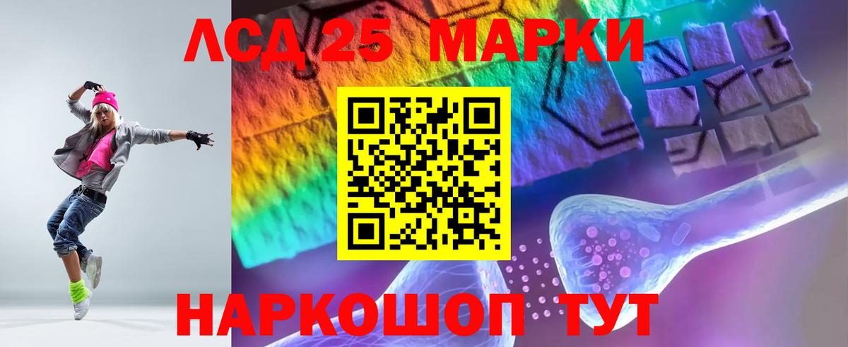 Камышин  LSD-25 экстази ecstasy  LSD-25 экстази ecstasy  Вход с VPN 