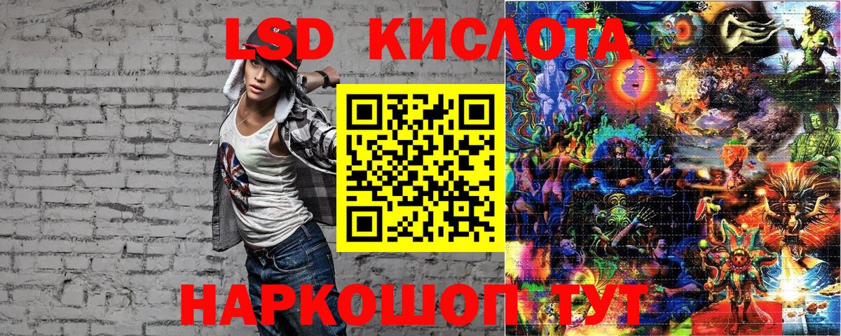 Марки 25I-NBOMe 1500мкг  Марки 25I-NBOMe 1500мкг  где купить наркоту  Камышин  Вход с VPN 
