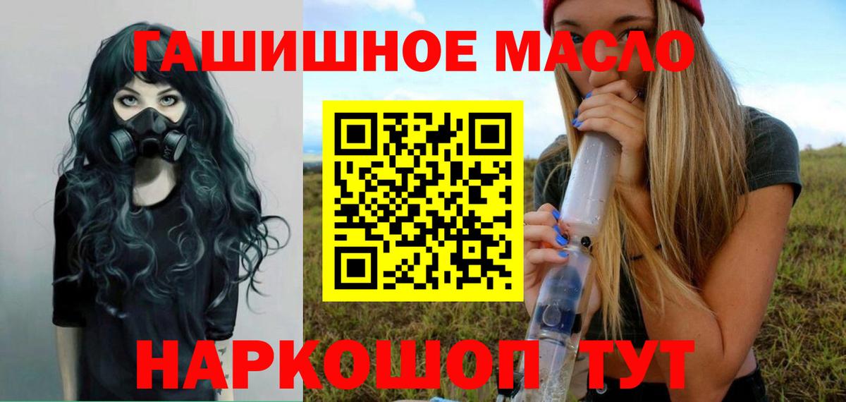 Дистиллят ТГК жижа  Вход с VPN  Камышин 