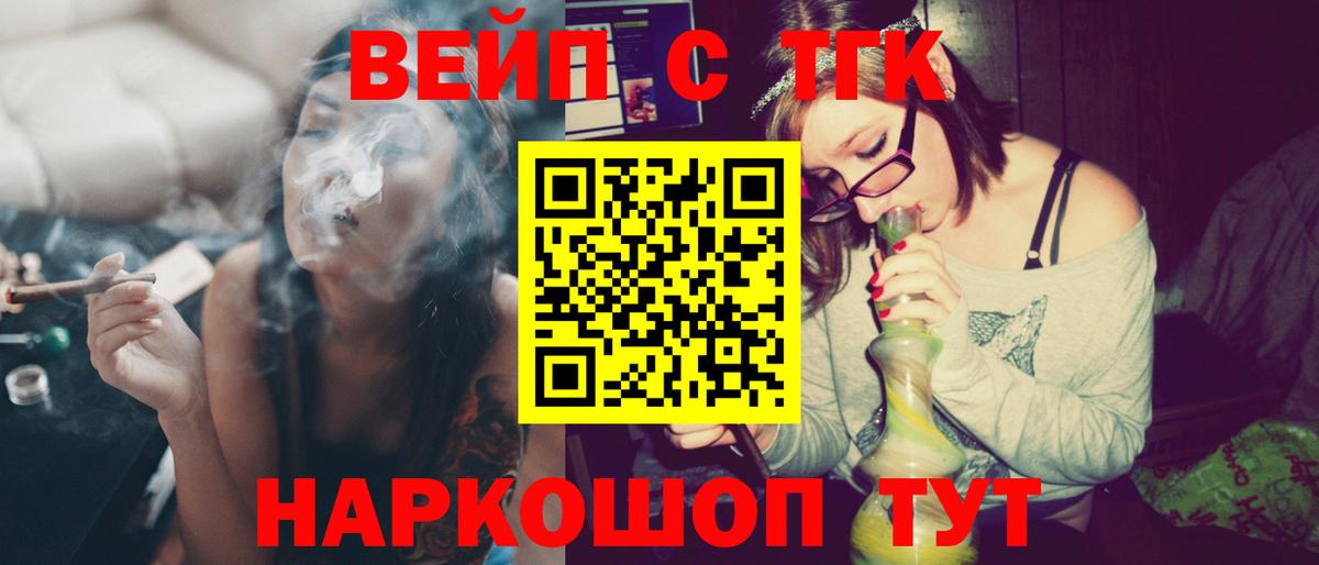 Дистиллят ТГК Wax Камышин