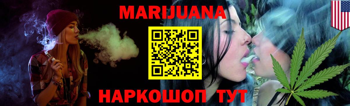 Каннабис SATIVA & INDICA Камышин